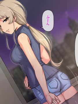 [Pa・Da・ワン] パパ活娘と感度100倍オジサン_107_d0004