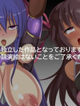 [PACHIO WORKS] 牝堕対〇忍R子+Y豚_002_00_1