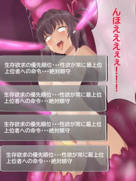 [PACHIO WORKS] 牝堕対〇忍R子+Y豚_123_h10