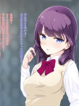 [PanTei亭] 童貞おじさんと優しいJ●の援恋♪_002_ptt_011all_0001