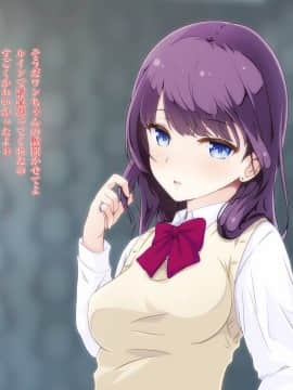 [PanTei亭] 童貞おじさんと優しいJ●の援恋♪_003_ptt_011all_0002