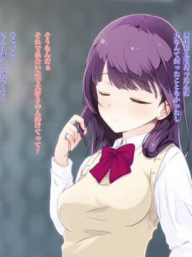 [PanTei亭] 童貞おじさんと優しいJ●の援恋♪_004_ptt_011all_0003