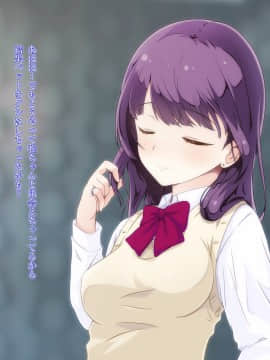 [PanTei亭] 童貞おじさんと優しいJ●の援恋♪_005_ptt_011all_0004