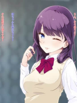 [PanTei亭] 童貞おじさんと優しいJ●の援恋♪_007_ptt_011all_0006