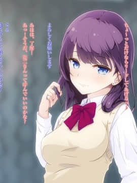 [PanTei亭] 童貞おじさんと優しいJ●の援恋♪_010_ptt_011all_0009