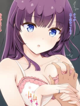 [PanTei亭] 童貞おじさんと優しいJ●の援恋♪_017_ptt_011all_0016