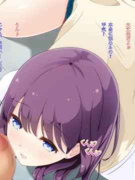 [PanTei亭] 童貞おじさんと優しいJ●の援恋♪_029_ptt_011all_0028