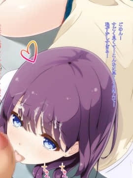 [PanTei亭] 童貞おじさんと優しいJ●の援恋♪_031_ptt_011all_0030