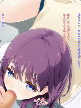 [PanTei亭] 童貞おじさんと優しいJ●の援恋♪_035_ptt_011all_0034