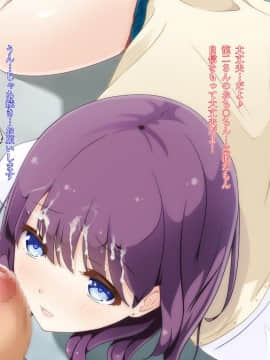 [PanTei亭] 童貞おじさんと優しいJ●の援恋♪_038_ptt_011all_0037