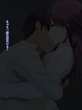 [PanTei亭] 童貞おじさんと優しいJ●の援恋♪_074_ptt_011all_0073