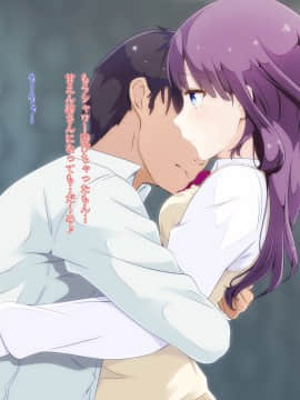 [PanTei亭] 童貞おじさんと優しいJ●の援恋♪_075_ptt_011all_0074