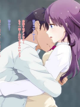 [PanTei亭] 童貞おじさんと優しいJ●の援恋♪_076_ptt_011all_0075