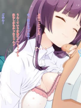 [PanTei亭] 童貞おじさんと優しいJ●の援恋♪_082_ptt_011all_0081