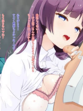 [PanTei亭] 童貞おじさんと優しいJ●の援恋♪_083_ptt_011all_0082