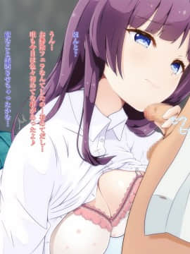 [PanTei亭] 童貞おじさんと優しいJ●の援恋♪_084_ptt_011all_0083