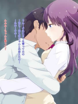 [PanTei亭] 童貞おじさんと優しいJ●の援恋♪_085_ptt_011all_0084