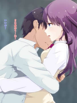 [PanTei亭] 童貞おじさんと優しいJ●の援恋♪_086_ptt_011all_0085