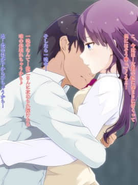 [PanTei亭] 童貞おじさんと優しいJ●の援恋♪_087_ptt_011all_0086