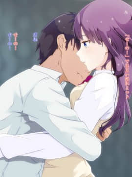 [PanTei亭] 童貞おじさんと優しいJ●の援恋♪_088_ptt_011all_0087