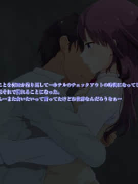 [PanTei亭] 童貞おじさんと優しいJ●の援恋♪_089_ptt_011all_0088