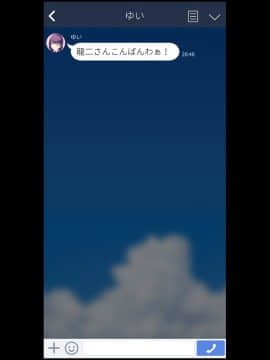 [PanTei亭] 童貞おじさんと優しいJ●の援恋♪_090_ptt_011all_0089