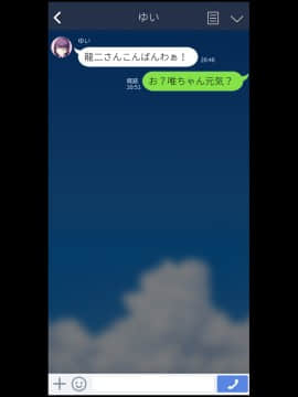 [PanTei亭] 童貞おじさんと優しいJ●の援恋♪_091_ptt_011all_0090