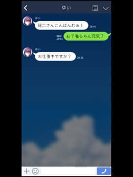 [PanTei亭] 童貞おじさんと優しいJ●の援恋♪_092_ptt_011all_0091