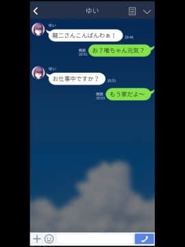 [PanTei亭] 童貞おじさんと優しいJ●の援恋♪_093_ptt_011all_0092