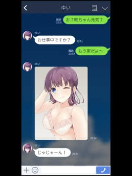 [PanTei亭] 童貞おじさんと優しいJ●の援恋♪_095_ptt_011all_0094