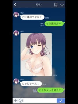 [PanTei亭] 童貞おじさんと優しいJ●の援恋♪_096_ptt_011all_0095