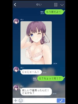 [PanTei亭] 童貞おじさんと優しいJ●の援恋♪_097_ptt_011all_0096