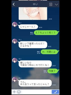 [PanTei亭] 童貞おじさんと優しいJ●の援恋♪_101_ptt_011all_0100