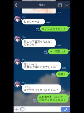 [PanTei亭] 童貞おじさんと優しいJ●の援恋♪_102_ptt_011all_0101