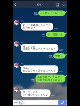 [PanTei亭] 童貞おじさんと優しいJ●の援恋♪_103_ptt_011all_0102