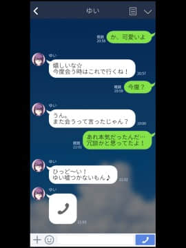 [PanTei亭] 童貞おじさんと優しいJ●の援恋♪_104_ptt_011all_0103