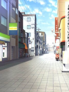 [シュラインズゲート (シュライン)] 異世界メガネ_002