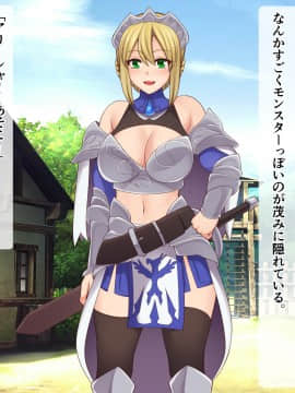 [シュラインズゲート (シュライン)] 異世界メガネ_012