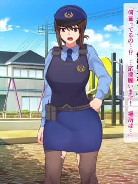 [シュラインズゲート (シュライン)] 異世界メガネ_019