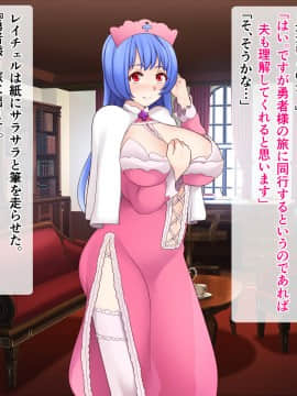 [シュラインズゲート (シュライン)] 異世界メガネ_026