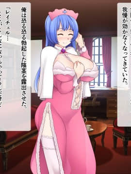 [シュラインズゲート (シュライン)] 異世界メガネ_027