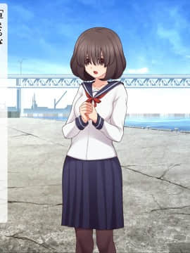 [シュラインズゲート (シュライン)] 異世界メガネ_039