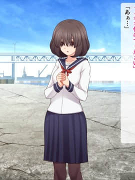 [シュラインズゲート (シュライン)] 異世界メガネ_050