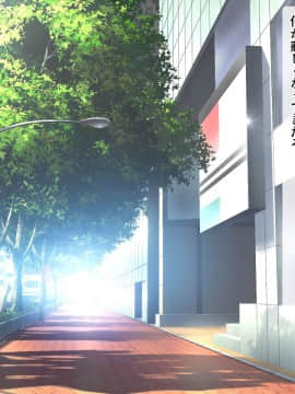 [シュラインズゲート (シュライン)] 異世界メガネ_062