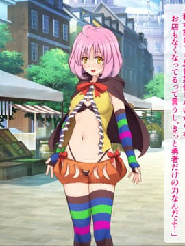 [シュラインズゲート (シュライン)] 異世界メガネ_065