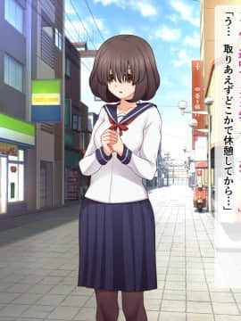 [シュラインズゲート (シュライン)] 異世界メガネ_077