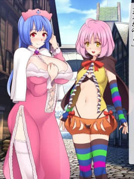 [シュラインズゲート (シュライン)] 異世界メガネ_082