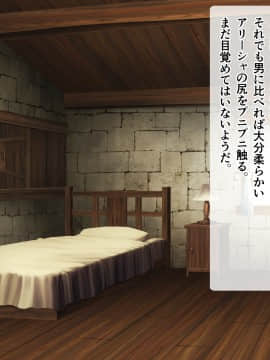 [シュラインズゲート (シュライン)] 異世界メガネ_093