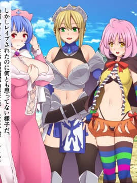 [シュラインズゲート (シュライン)] 異世界メガネ_119