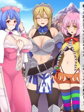 [シュラインズゲート (シュライン)] 異世界メガネ_166